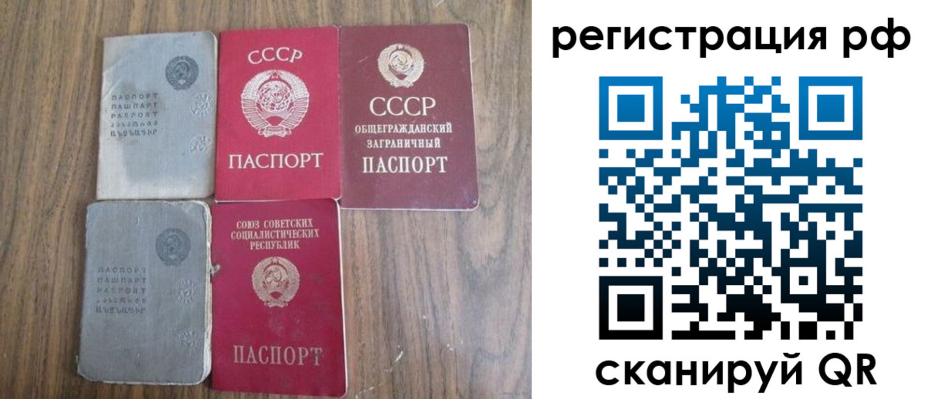 регистрация для дет. сада в Краснодаре