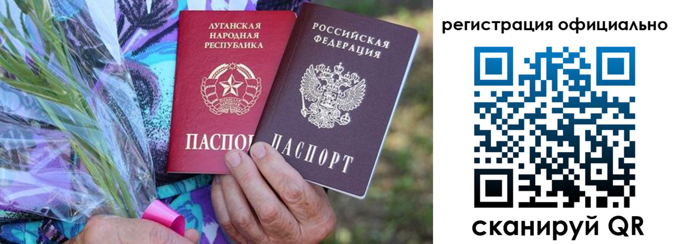 временная регистрация госуслуги в Краснодаре